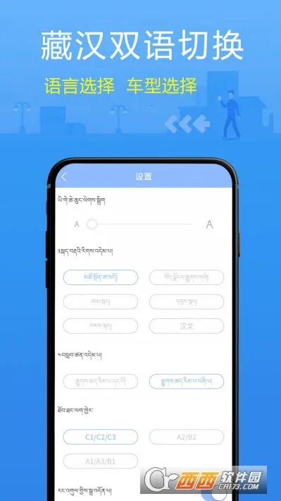 �������۽��������ֻ���v3.2.2 �ֻ����ͼ0