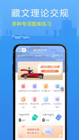 �������۽��������ֻ���v3.2.2 �ֻ����ͼ4