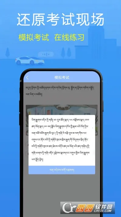 �������۽��������ֻ���