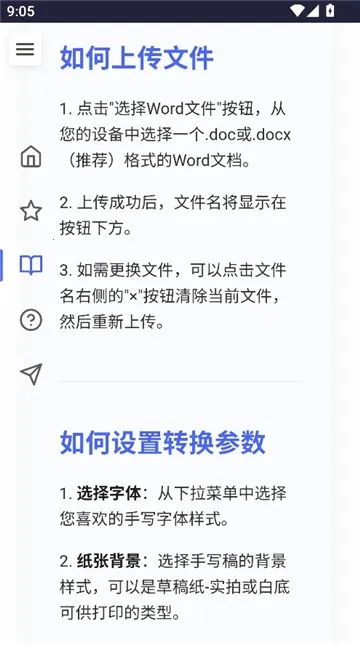 ��͹���������ֻ���v1.1 ��Ѱ��ͼ2