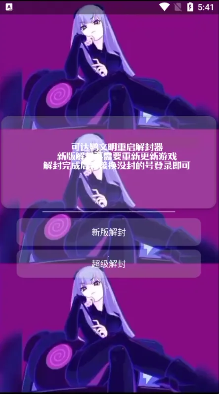 �ɴ�Ѽ�����2025�ٷ�����v1.2 ��Ѱ��ͼ4