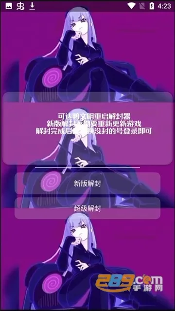 �ɴ�Ѽ�����2025�ٷ�����v1.2 ��Ѱ��ͼ2