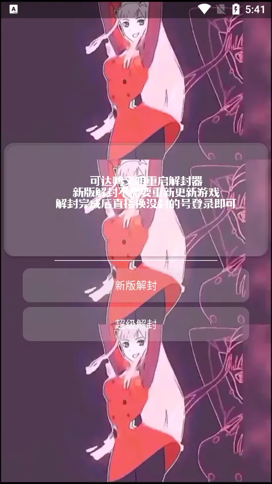 �ɴ�Ѽ�����2025�ٷ�����v1.2 ��Ѱ��ͼ0