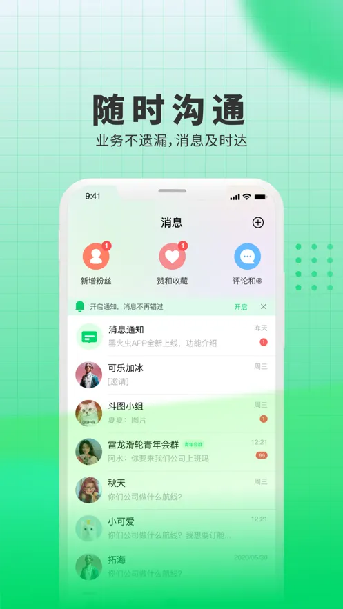 ���(������Դƽ̨)v6.0.6 �ٷ������ͼ1