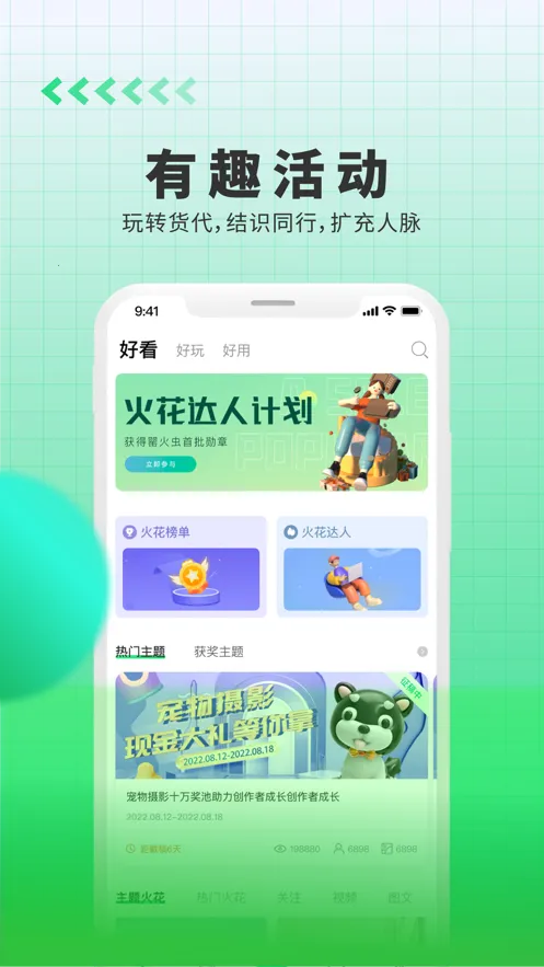 ���(������Դƽ̨)v6.0.6 �ٷ������ͼ3