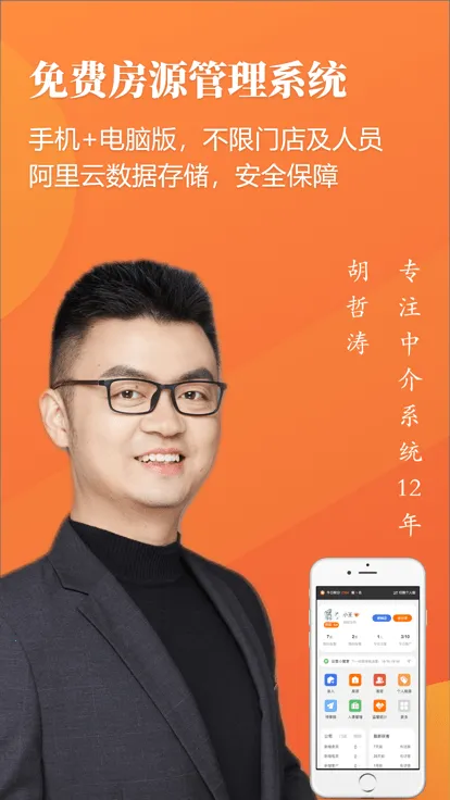 ȫ��Դϵͳ(������Դ����)v1.42.0 �ֻ����ͼ1