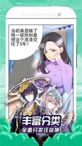 ����������׿���ֻ���