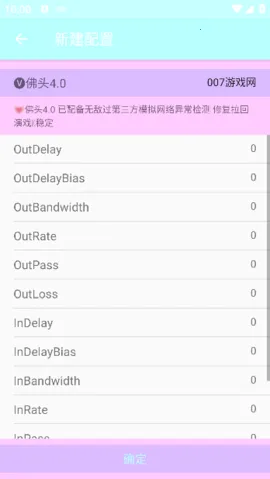 ����������׿���ֻ���v2.2.0 ��׿���ͼ2