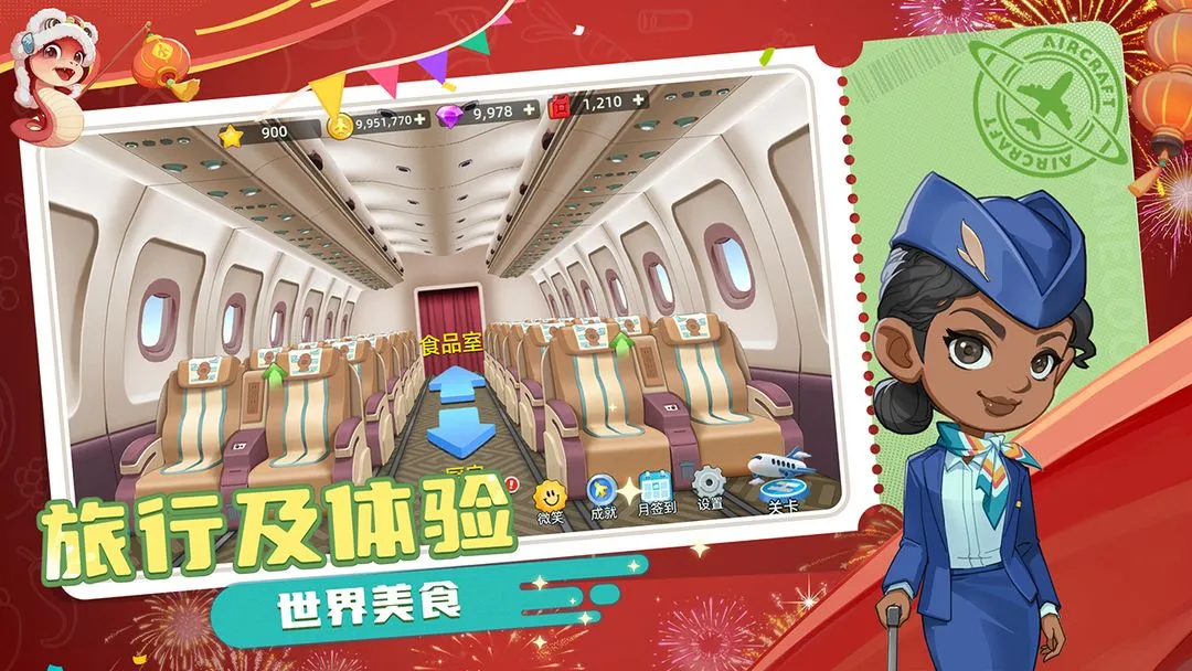 �������ʦ2025���ذ�װv1.0 �ֻ����ͼ2