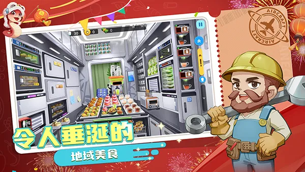 �������ʦ2025���ذ�װv1.0 �ֻ����ͼ1