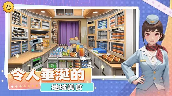 宝宝烹饪师2025下载安装 宝宝烹饪师2025下载安装