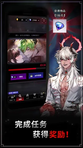 ����֮�������ֻ���v1.0.0 �ֻ����ͼ2