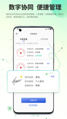 ���Ż���(�ĵ�ǩ��ƽ̨)