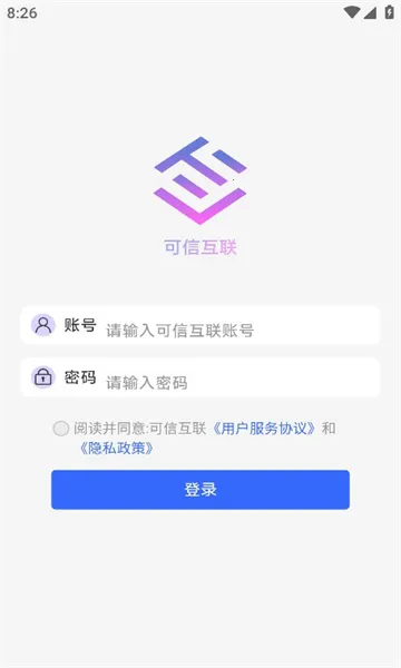 ���Ż���(�ĵ�ǩ��ƽ̨)v1.0.2 ��׿���ͼ0