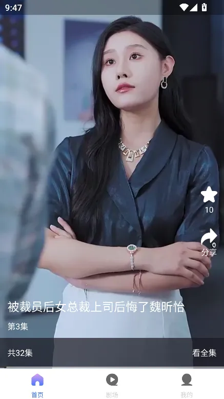 UP�Ǿ簲׿���ֻ���v1.0.0 ��Ѱ��ͼ2