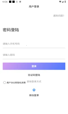 UP�Ǿ簲׿���ֻ���v1.0.0 ��Ѱ��ͼ4