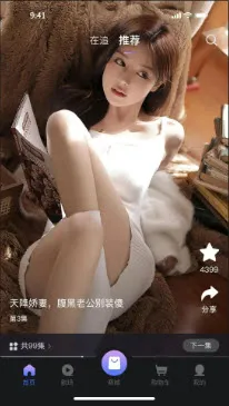 UP�Ǿ簲׿���ֻ���v1.0.0 ��Ѱ��ͼ0