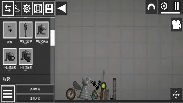 ģ����������ð��2025�ٷ����°汾v1.0.17 �ֻ����ͼ4