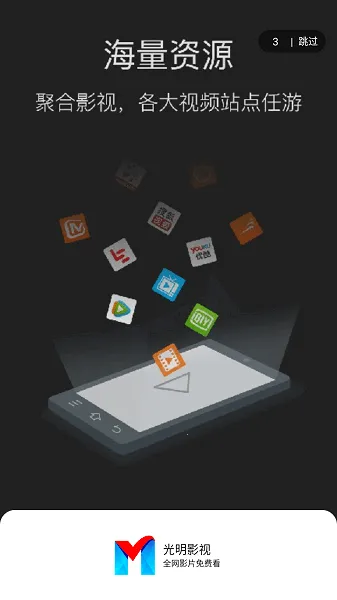 ����Ӱ��2025���°汾v1.1 ��׿���ͼ1