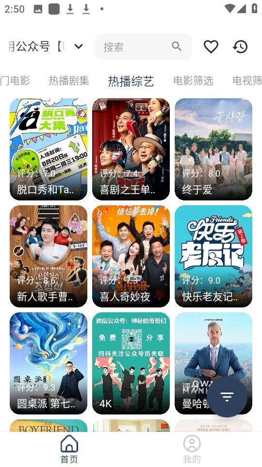 ����Ӱ��2025���°汾v1.1 ��׿���ͼ3