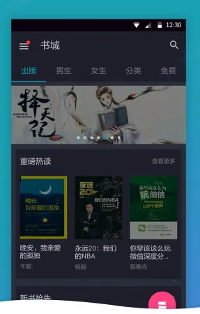 �����Ķ�(С˵�Ķ�����)