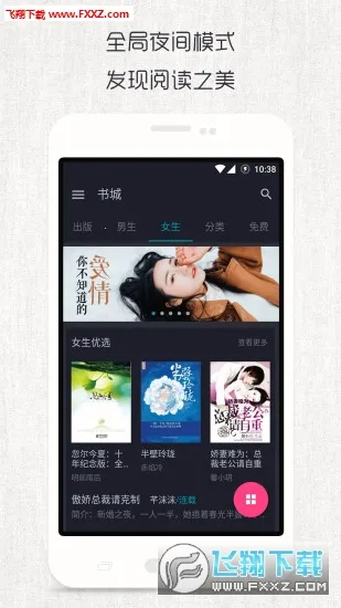 �����Ķ�(С˵�Ķ�����)v1.1 �ٷ������ͼ0