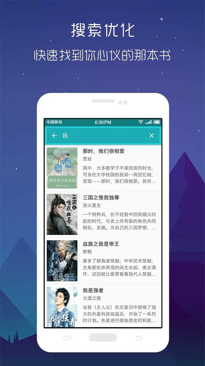 �����Ķ�(С˵�Ķ�����)v1.1 �ٷ������ͼ3