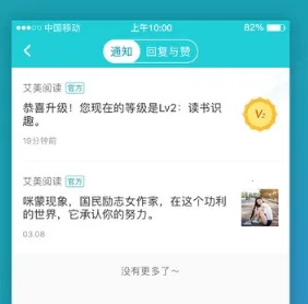 �����Ķ�(С˵�Ķ�����)