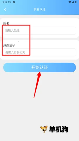 �����˺�(��Ϸ����ƽ̨)