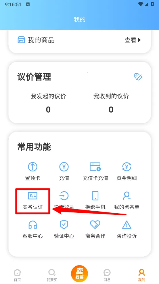 �����˺�(��Ϸ����ƽ̨)