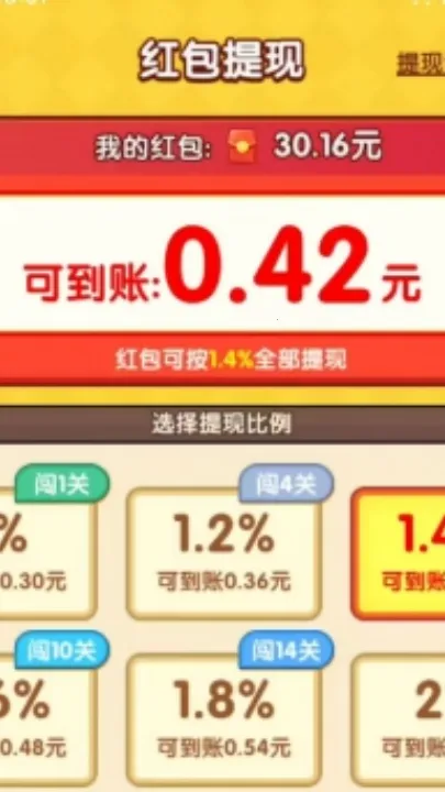 ������ʦ�����ֻ���v1.0.0.3 ��׿���ͼ0