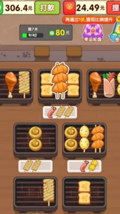 ������ʦ�����ֻ���v1.0.0.3 ��׿���ͼ1