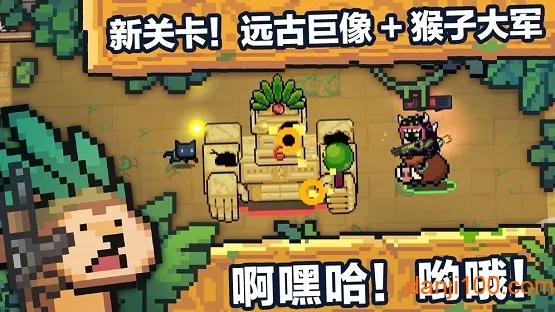 Ԫ����ʿ(���δ�����Ϸ)v7.7.0 ��׿���ͼ2