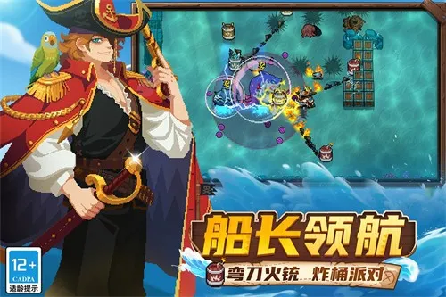 Ԫ����ʿ(���δ�����Ϸ)v7.7.0 ��׿���ͼ1