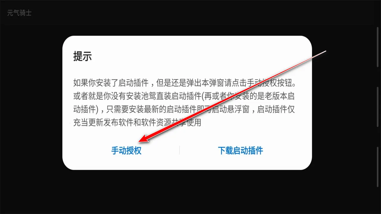 Ԫ����ʿ(���δ�����Ϸ)