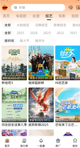 �ȹ���Ƶ(��Ƶ����ƽ̨)