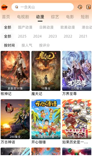 �ȹ���Ƶ(��Ƶ����ƽ̨)v4.0.0 ��Ѱ��ͼ3