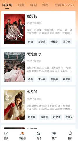 �ȹ���Ƶ(��Ƶ����ƽ̨)v4.0.0 ��Ѱ��ͼ0