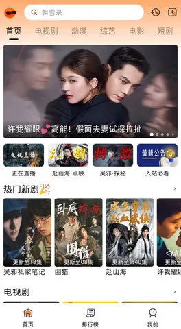 �ȹ���Ƶ(��Ƶ����ƽ̨)v4.0.0 ��Ѱ��ͼ1