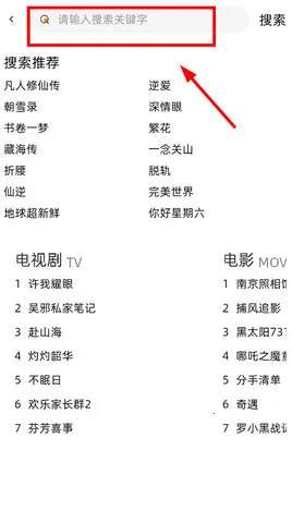 �ȹ���Ƶ(��Ƶ����ƽ̨)v4.0.0 ��Ѱ��ͼ2