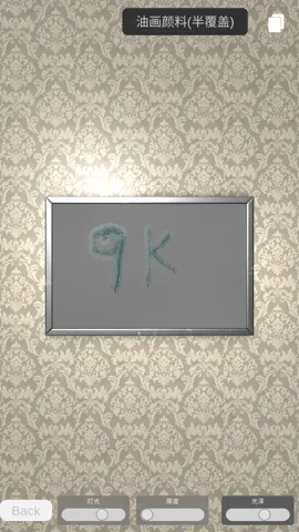 DynBrushes��׿���ֻ���v1.8.0 ��Ѱ��ͼ2