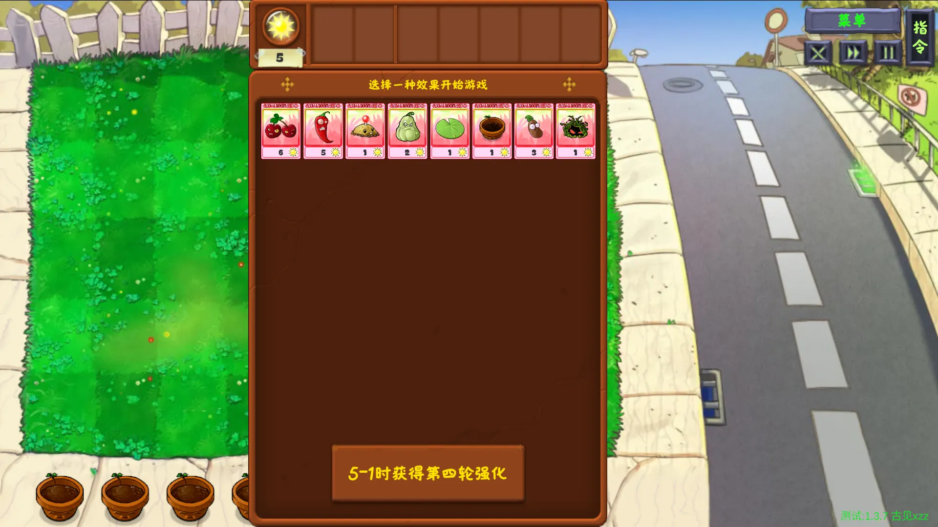 ֲ���ս��ʬ�����(����������Ϸ)v1.0 ��׿���ͼ3