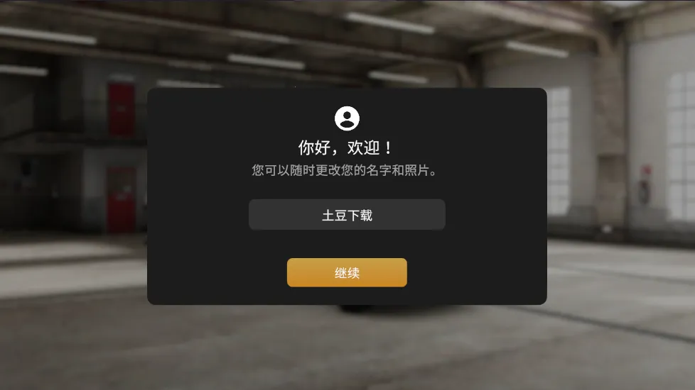 ȫ�򿨳�ģ����(������ʻģ����Ϸ)