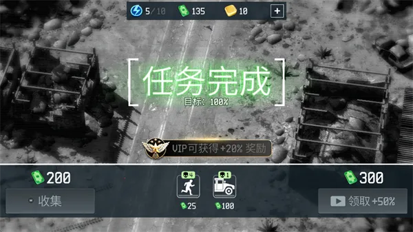 ս�����˻�½����ը��2025�ٷ����°汾