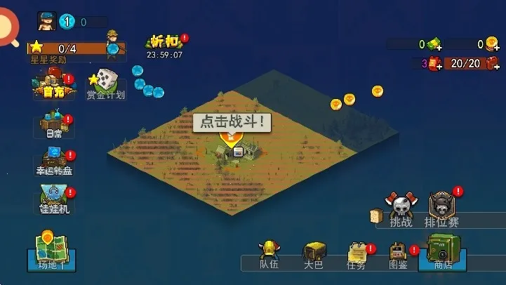 ȫ��ʬ��ս(��ʬ��������)v4.3.0 ��Ѱ��ͼ4