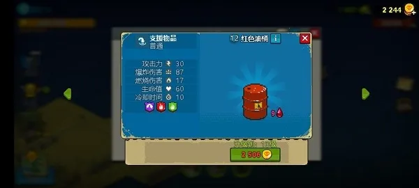 ȫ��ʬ��ս(��ʬ��������)