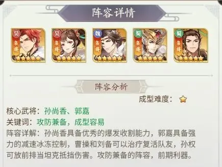 武将无双(三国卡牌游戏) 武将无双(三国卡牌游戏)