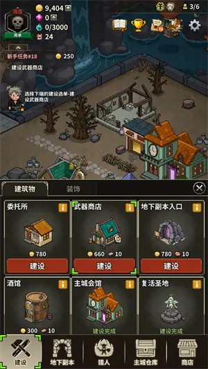 ��ħ������2025���°汾