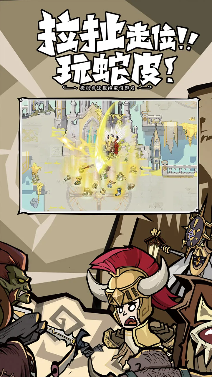 �޾�̽�ն�(ð������)v25.11.14 ��Ѱ��ͼ2