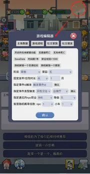 �ҵĴ�Խ����2025���°汾v1.0 ��׿���ͼ0